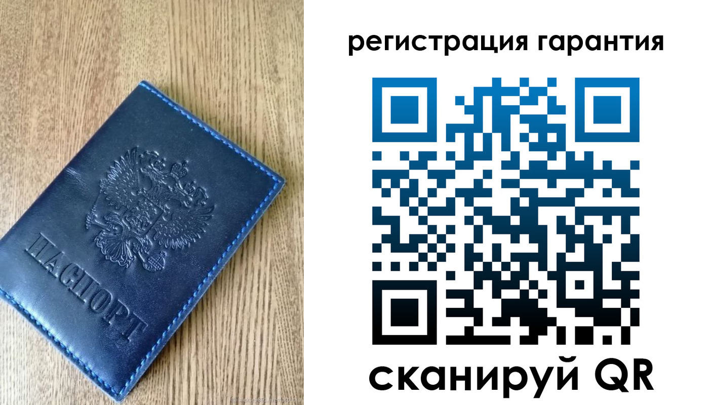 временная регистрация гарантия в Хвалынске